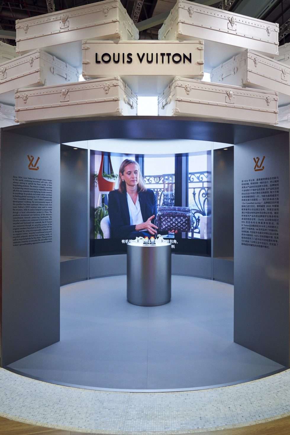 CIIE 2021 lvmh luxury event product salon 081