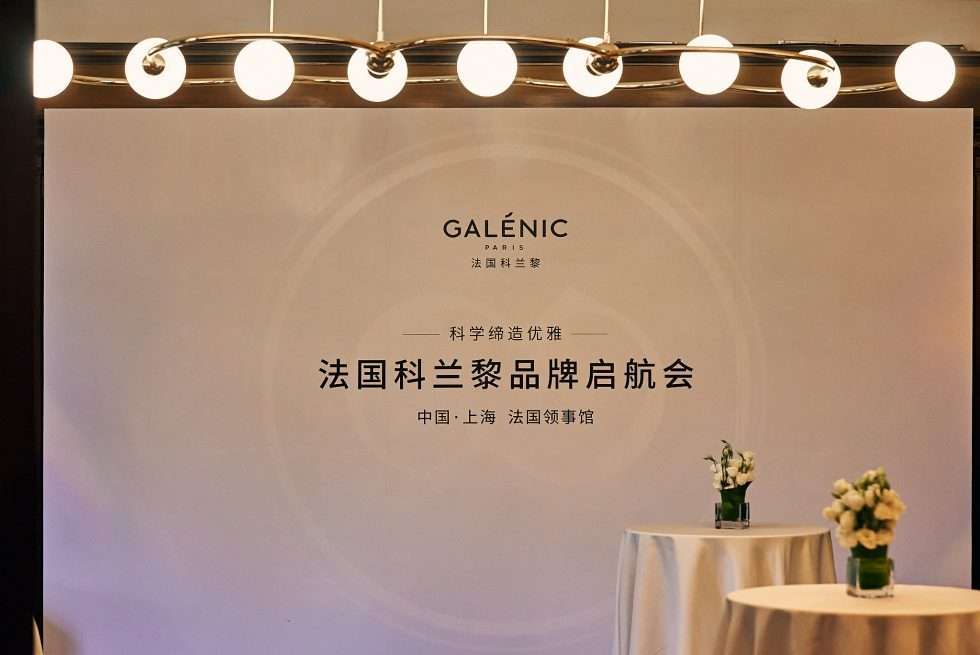 Galenic produit cosmetique evenement officiel 0004