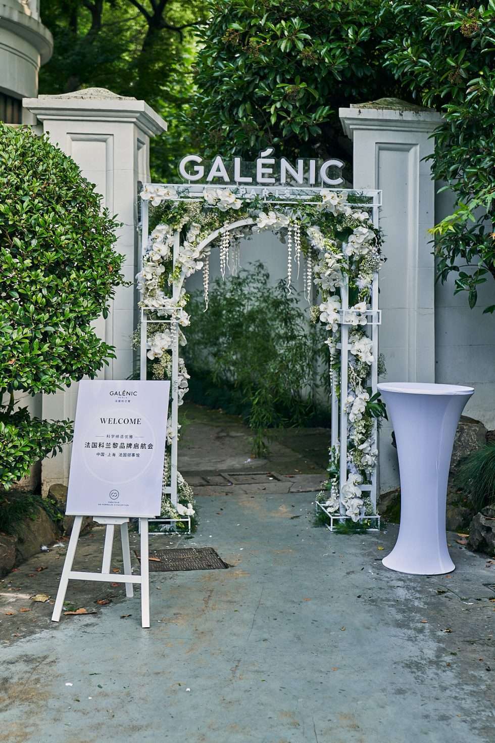 Galenic produit cosmetique evenement officiel 0014