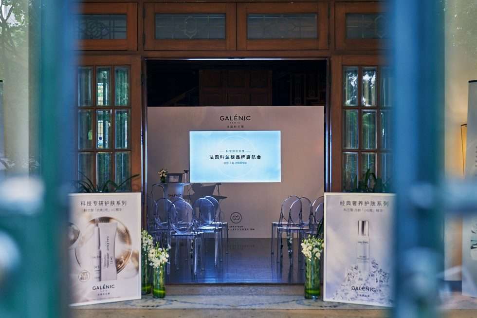 Galenic produit cosmetique evenement officiel 0016