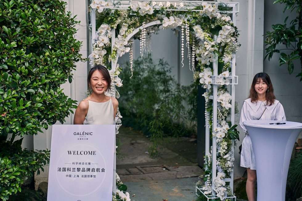 Galenic produit cosmetique evenement officiel 0020