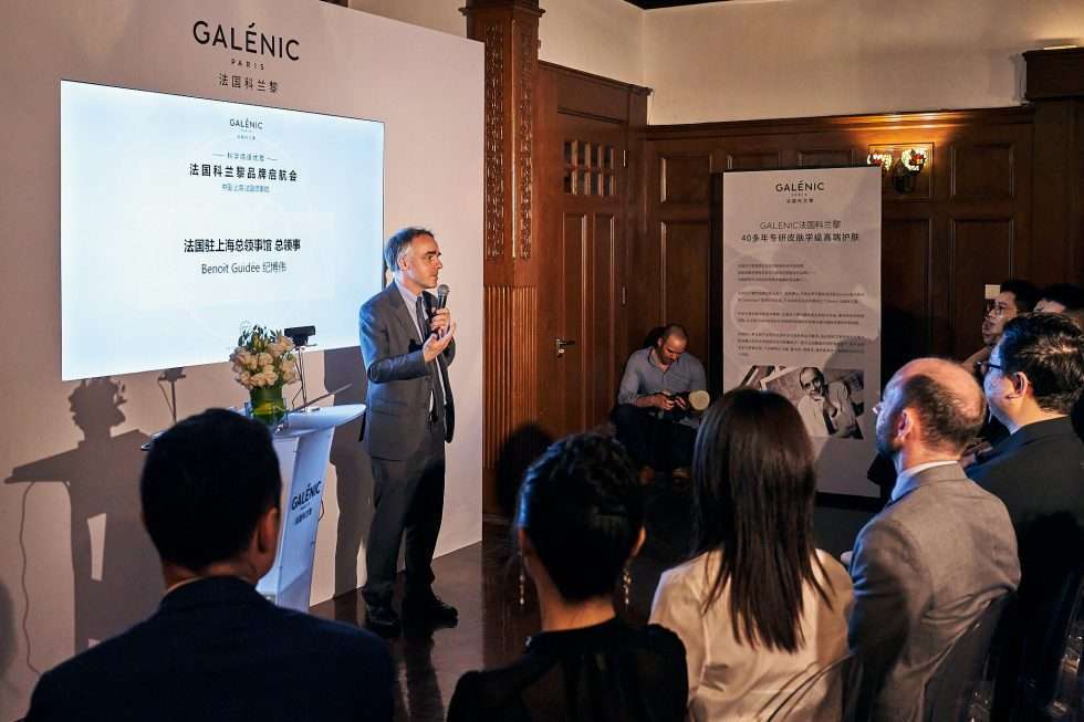 Galenic produit cosmetique evenement officiel 0027