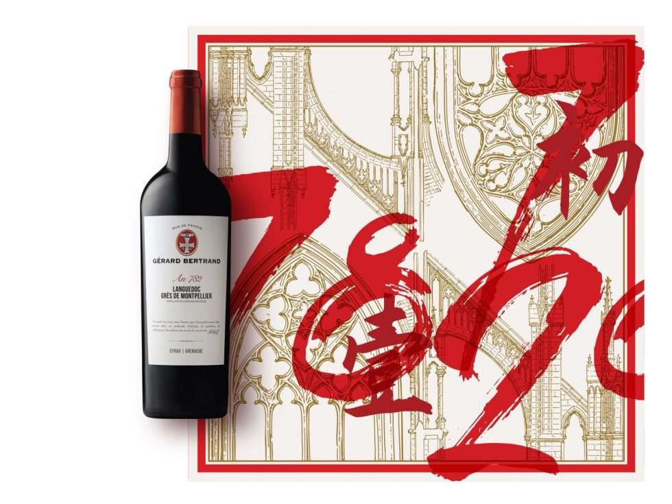 Gerard bertrand vin centdegres produit rouge 021