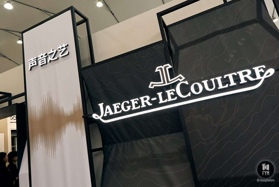 Watches and Wonders 2020 salon exhibition montres luxe 191